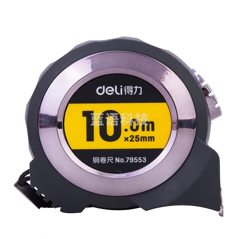 得力79553自锁钢卷尺10m(灰)(把)