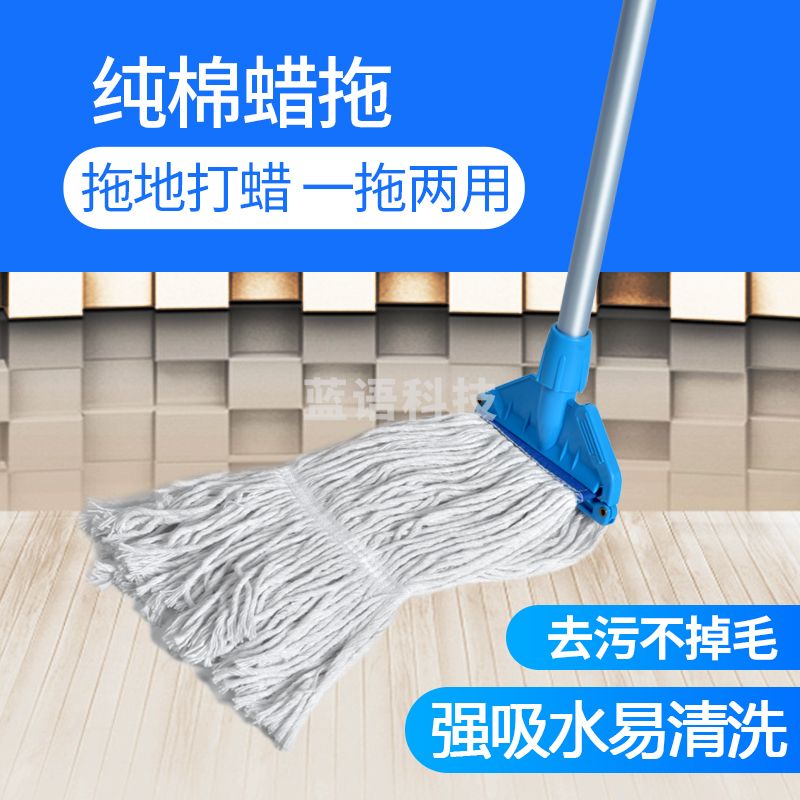 舒蔻Supercloud 纯棉拖把可拆洗地拖家用拖布墩布头拖把蜡拖饭店餐厅用拖把头替换布拖把夹 蜡拖一组