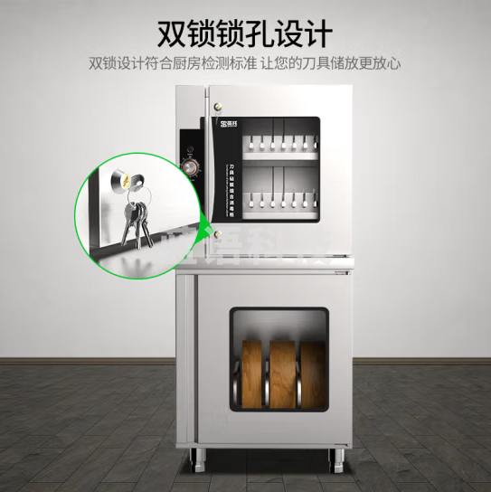 圣托(Shentop)ZTP350-Q7臭氧紫外线热风循环刀具消毒柜商用带锁 毛巾菜刀菜墩案板组合柜 刀具砧板消毒柜