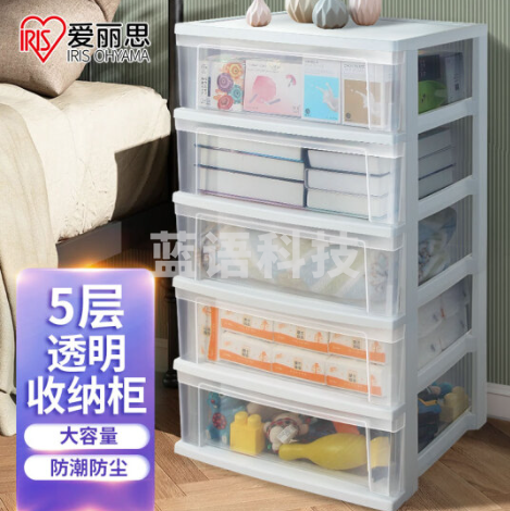 爱丽思收纳柜透明简易衣柜抽屉式储物柜加厚五斗柜环保爱丽丝整理柜五层