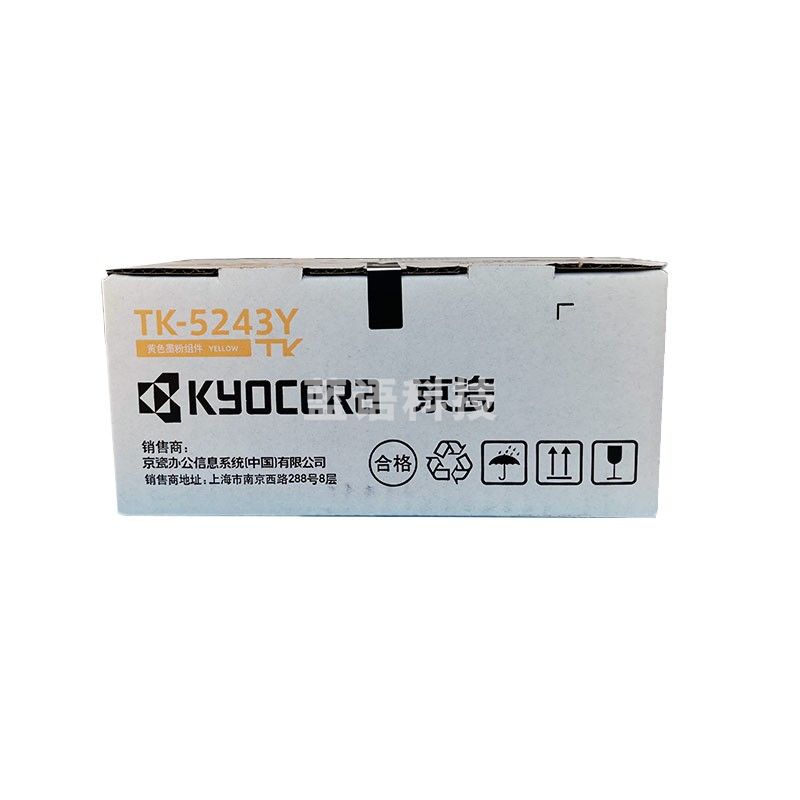 京瓷（Kyocera）TK-5243Y黄色 墨粉盒 适用P5026cdn/M5526cdn