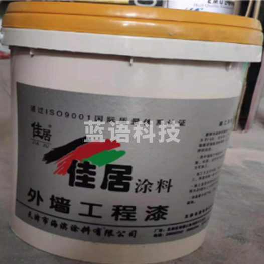 外墙涂料