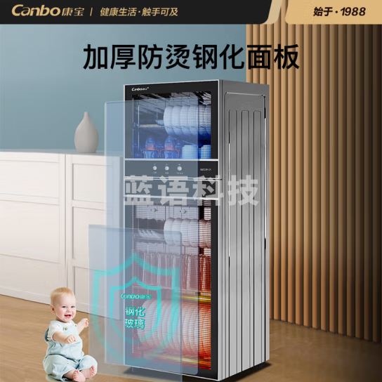 康宝(Canbo)XDZ239-D1消毒柜 家用 立式消毒碗柜大容量 商用碗筷餐具茶杯柜双门碗柜
