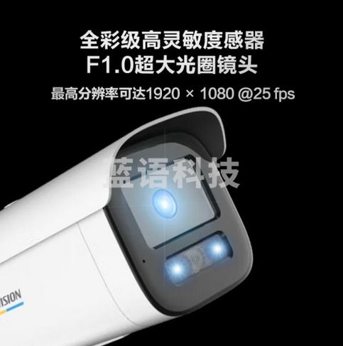 海康威视臻全彩监控摄像头200万室内室外智能警戒网络摄像机语音对讲人车识别网线供电3T27WDA4-L4MM