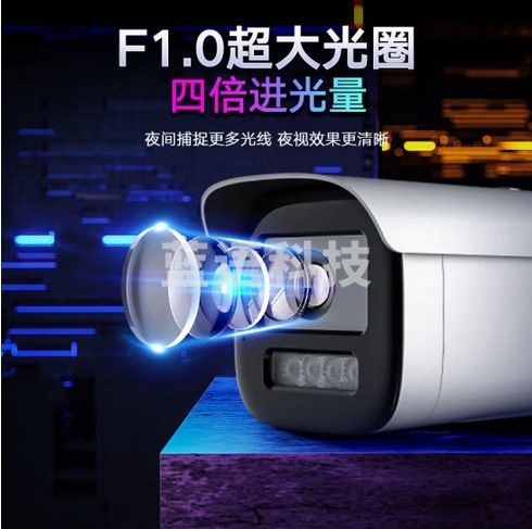 海康威视摄像头监控臻全彩夜视200万POE室内室外超高清网络摄像机户外安防手机远程3T27EWDV3-L4MM