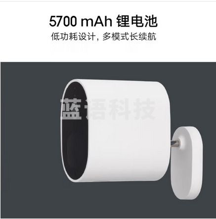 小米室外摄像头电池版 家用免插电无线监控器 夜视防水防水变声 手机远程wifi户外门口