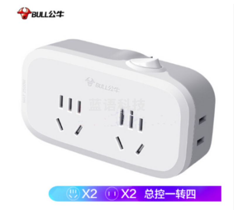 公牛 GN-934K 一转多转换器插座 多位插座