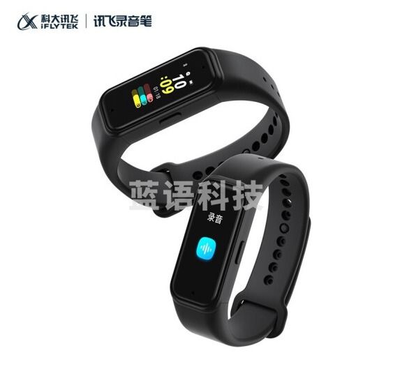 科大讯飞 腕式录音笔R1录音实时转文字 专业降噪可转写 智能运动手环