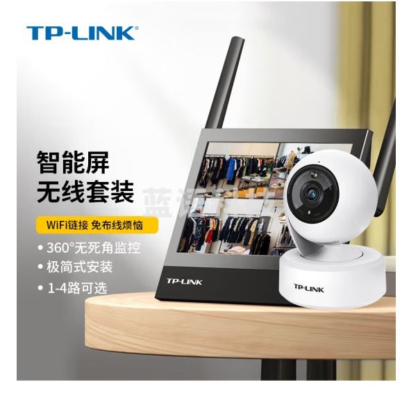 TP-LINK 全彩400万像素升级2.5K超清无线监控摄像头智慧屏无线监控1路套装 IPC44AW+DP1S+128G卡