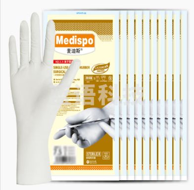 麦迪斯  10副独立包装乳胶手套