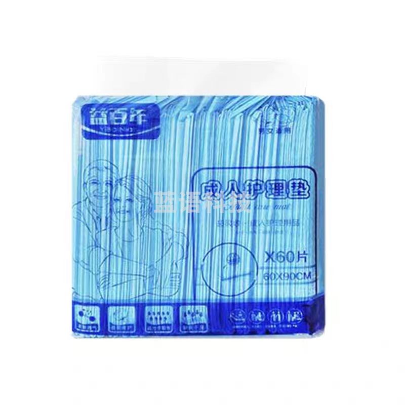 益百年成人护理垫老年一次性隔尿垫 60*90cm 60片/包
