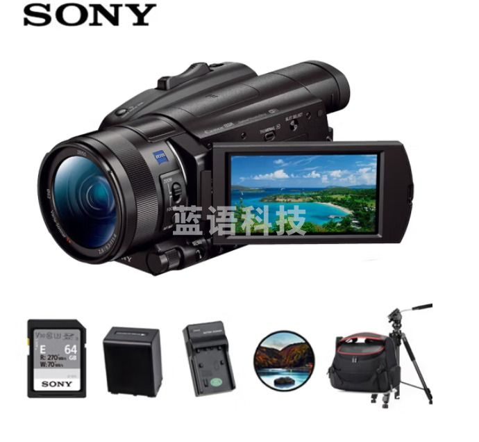 索尼(SONY) FDR-AX700摄像机4K高清家用/直播摄像机ax700 1000fp慢动拍摄套装二 (64G卡*1、镜头保护UV镜*1、摄像机包*1、国产电池*1、国产充电器*1、三脚架*1)