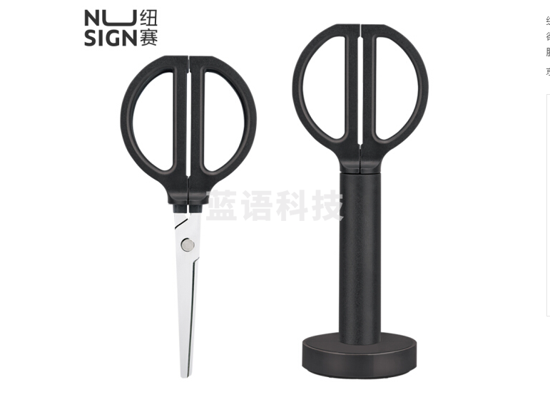 纽赛NS051站立剪刀(深灰) (单位:把)