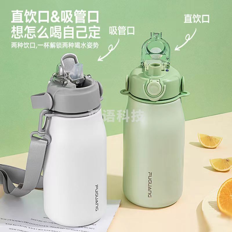 富光 FGZ2215-1800清畅直身保温杯 双饮杯口 内胆 FGZ2215-1800清畅直身保温杯 双饮杯口 内胆316不锈钢保温壶 黄色1800ml