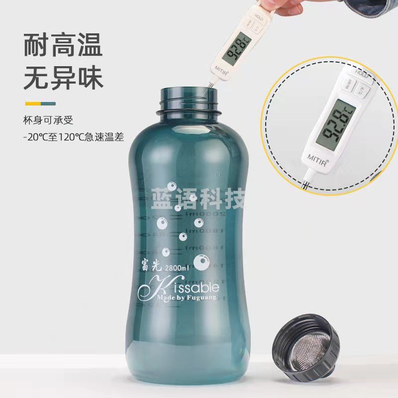 富光 大容量塑料杯户外运动夏季水壶 (茶色1500ML【加厚耐高温+杯盖背带终极款】)