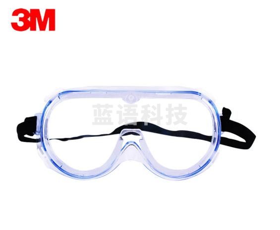 3M护目镜 1621 防化学防护眼罩有效防护液体喷溅防冲击透明眼镜近视可戴 1副