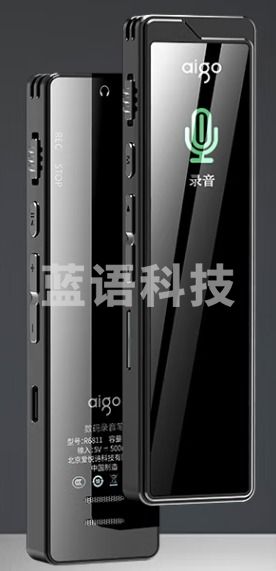 爱国者/aigo R6811 录音外围设备 录音笔 32G一键录音TF卡扩容智能专业录音 高清降噪录音器 学习会议培训采访 黑