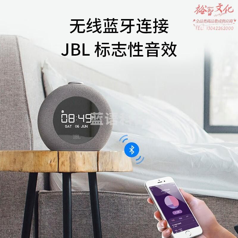 JBL HORIZON 2 音乐地平线二代桌面蓝牙音箱 卧室迷你音响 立体声多媒体 带闹钟收音机充电 夜灯 灰色