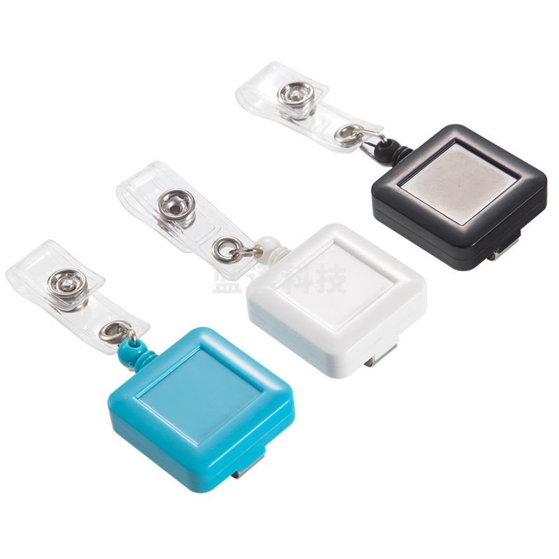 齐心 A7938 伸 缩易 拉扣 方形