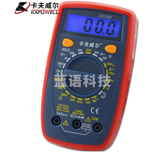 卡夫威尔 掌上型数显万用表 电表 MU0014