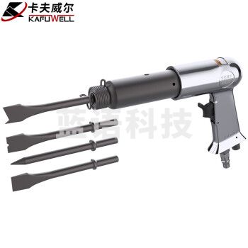 卡夫威尔 工业款气铲 风镐 气动铲刀工具振动锤开槽除锈刹车片水泥气楸 250型 AS4020