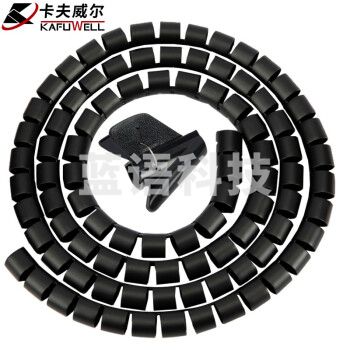 卡夫威尔 理线器 包线管收纳束线管 集线器包线套电脑汽车电源绕线 直径15mm长1.5m带线夹 ST3901  3个价