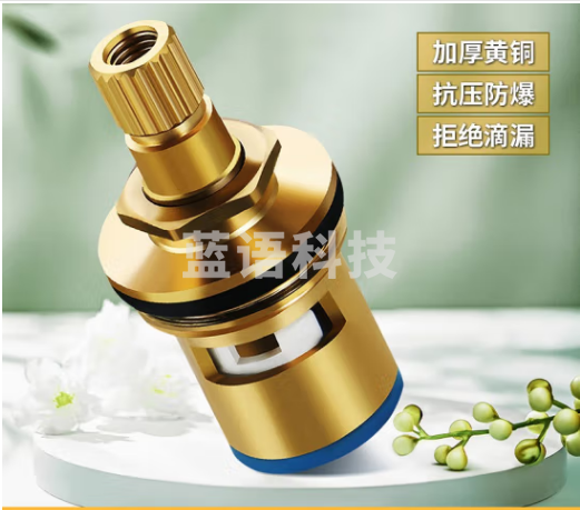 通用型水龙头阀芯精铜单冷热水龙头芯子快开芯