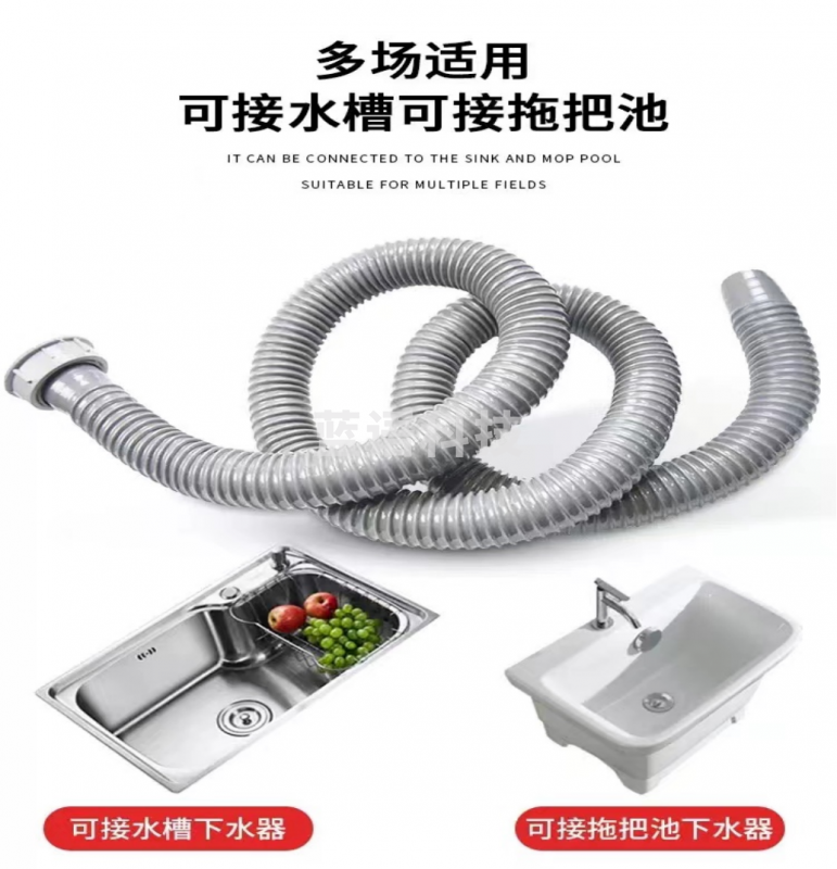洗菜盆延长管