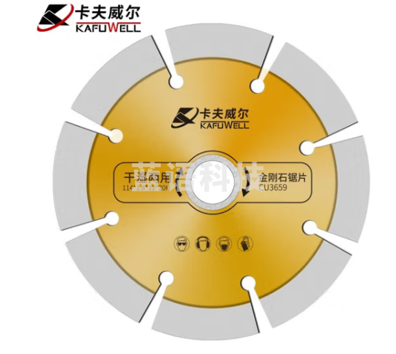 卡夫威尔 角磨机切割片 石材混凝土云石机金钢石锯片 墙面开槽干切片 114*1.8*12*20H 1片装 CU3659