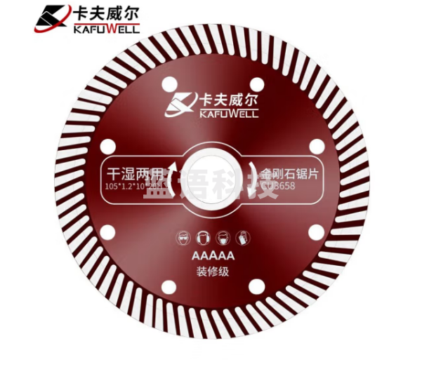 卡夫威尔 角磨机大理石瓷砖石材切割片 石工陶瓷墙面混凝土开槽云石机金钢石锯片 1片装 CU3658