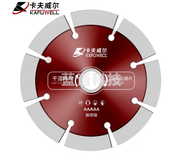 卡夫威尔 角磨机切割片 石材混凝土云石机金钢石锯片 墙面开槽干切片 1片装 CU3660