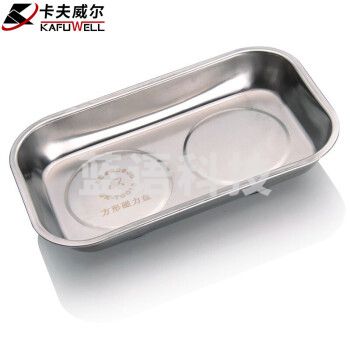 卡夫威尔 零件收纳盘 汽修工具螺丝配件 方形磁力盘 SU5006C