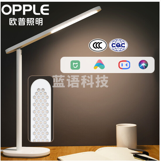 欧普(OPPLE)国AA级护眼灯智能LED书桌学习宿舍卧室儿童写字台灯 米格白色