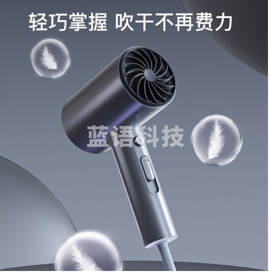 美的(Midea)吹风机 3千万负离子 电吹风 家用吹风筒 1800W大功率 高速大风力吹头发