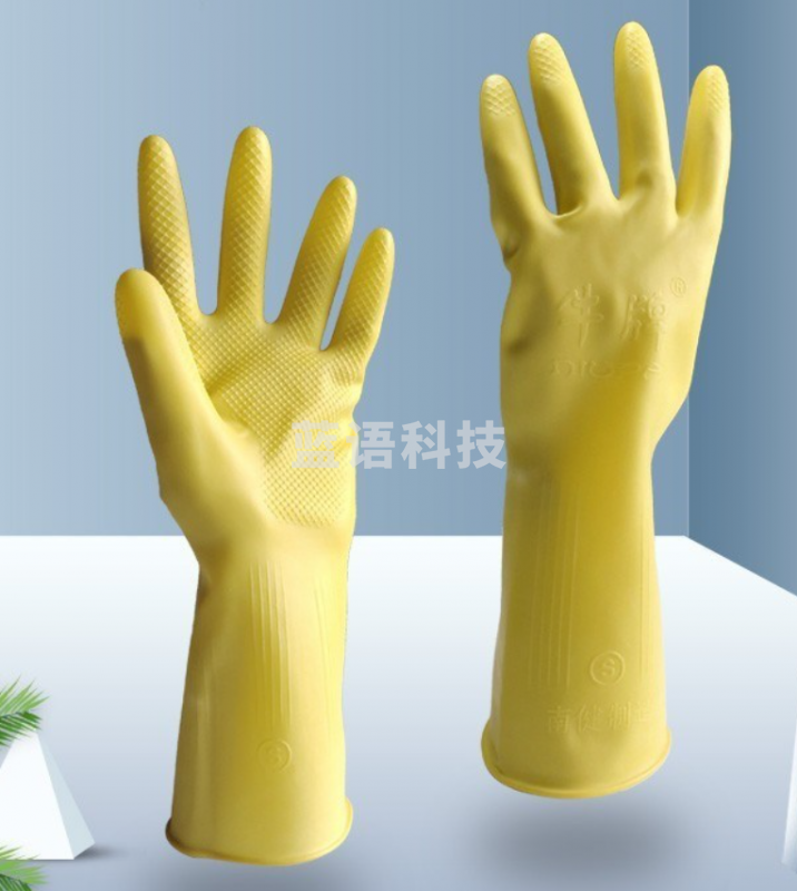 乳胶手套橡胶手套加厚