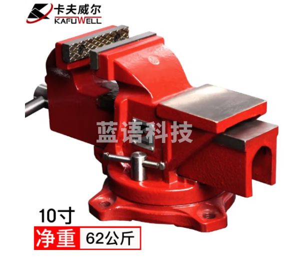 卡夫威尔 10寸工业级重型台虎钳 平口钳虎钳桌钳 夹持工具 PC4006AA