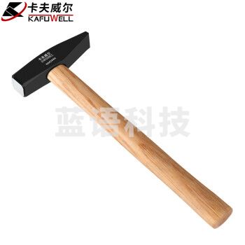 卡夫威尔 木柄钳工锤子榔头钣金锤电工锤石工锤鸭嘴锤 500克 HA4244H