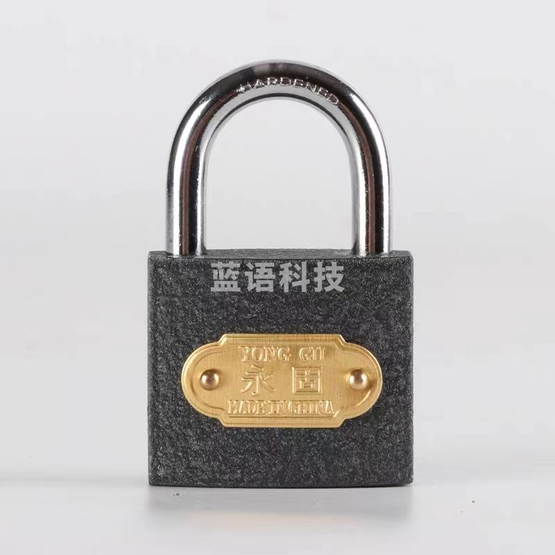 永固锁挂锁38mm 学校公寓宿舍