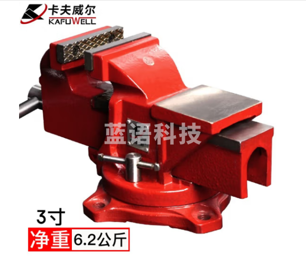 卡夫威尔 工业级重型台虎钳 3英寸 PC4001AA