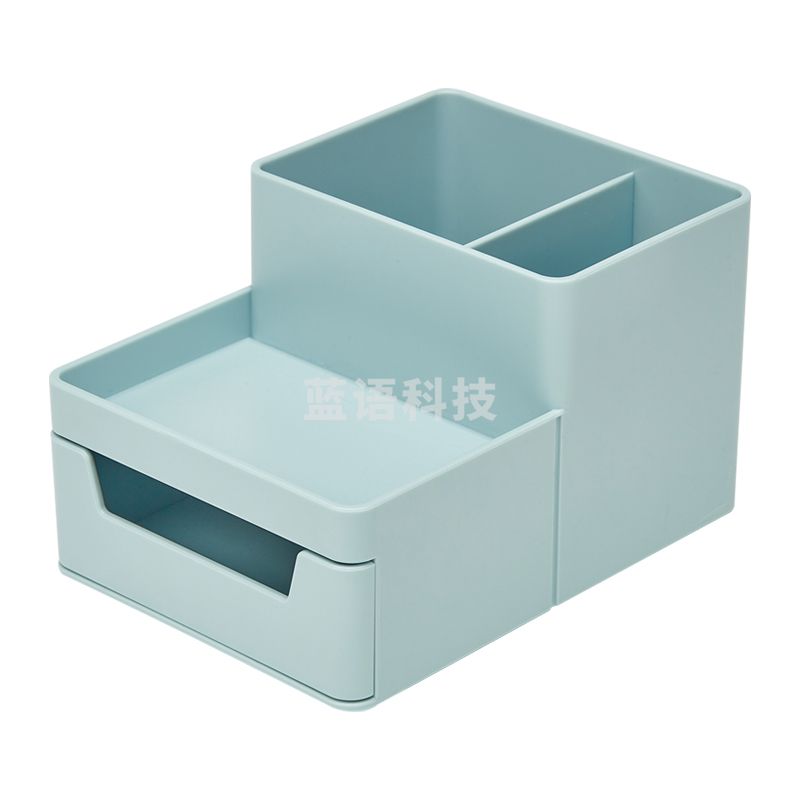 齐心 B2009 多功能收纳盒(4格)