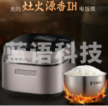 美的智能电饭煲  CFB4082H