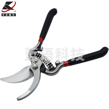 卡夫威尔 8英寸锻造园林剪刀 树枝剪修枝剪 园艺剪刀 树枝修剪工具 SN4008