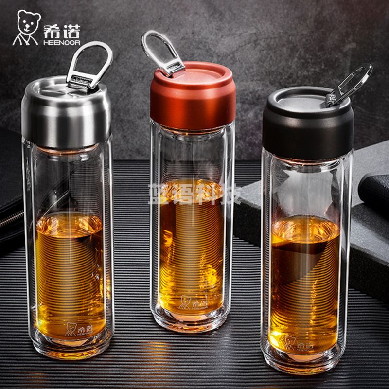 希诺(HEENOOR) 玻璃杯男女士双层带茶漏带提环便携保温泡茶杯 325ML XN-6773