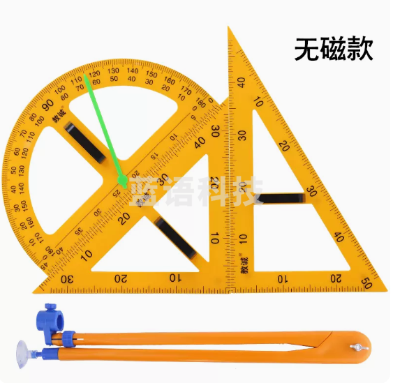 无磁三角板四件套送粉笔套