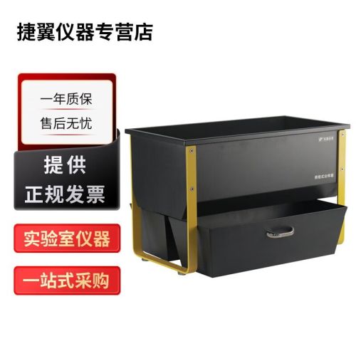 捷翼仪器店 托普云农HGT-I HGG-II水稻小麦大豆玉米横格式分样器 HGT-I【小号，铁板喷塑】