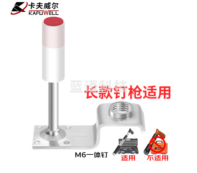 卡夫威尔吊顶神器射钉枪钉子消音紧固器加长款配件M6一体钉100颗 DQ4276B