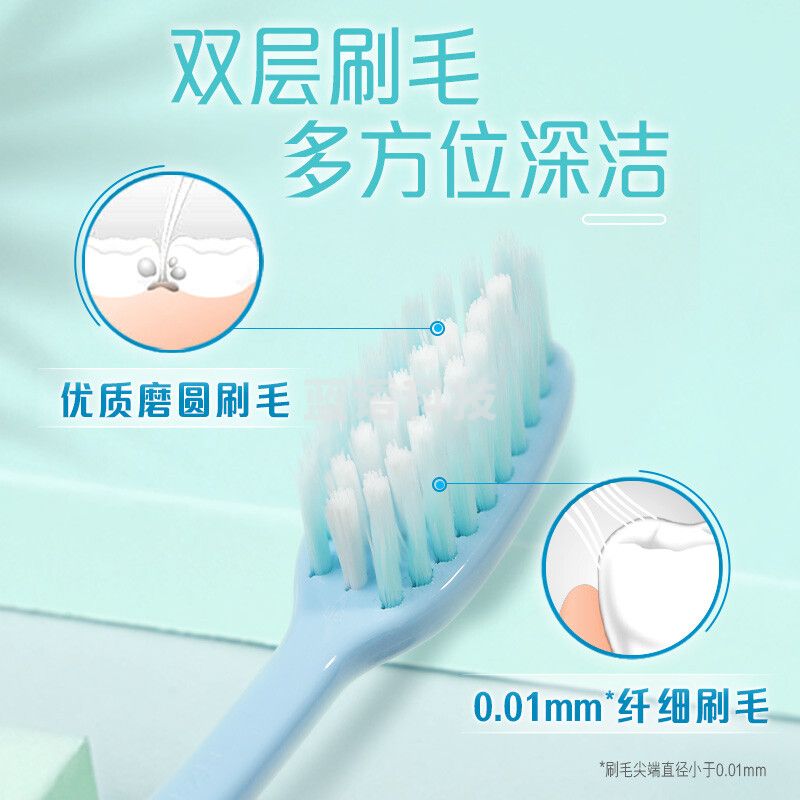 DARLIE好来(原黑人)柔丝牙刷套装6支(深洁3+纤洁3)细丝软毛 深层洁净(组)