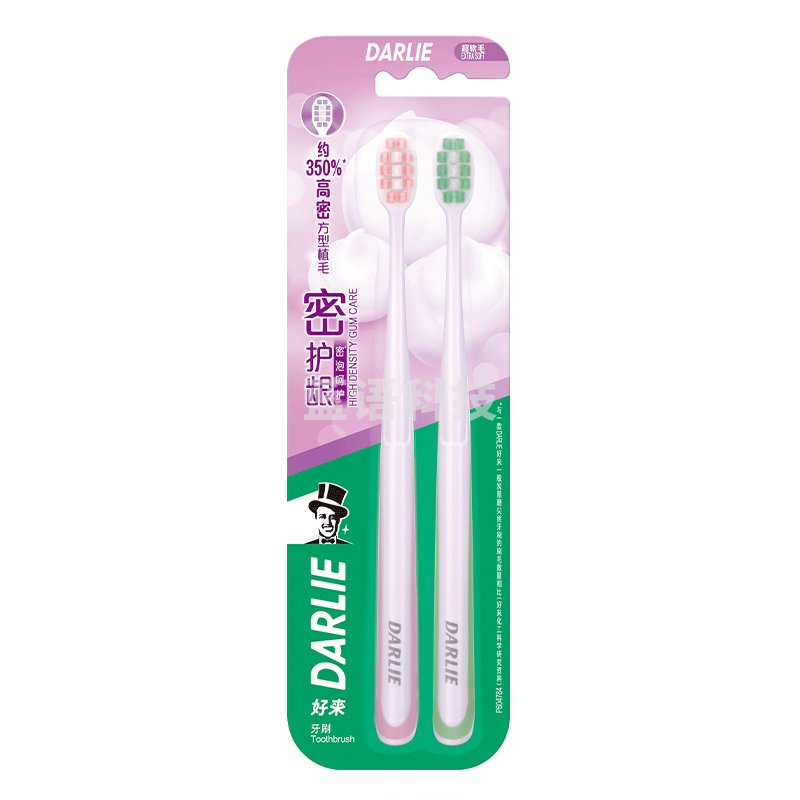DARLIE好来(原黑人)密护龈牙刷2支软毛护龈温和去渍(新老包装随机发)(组)