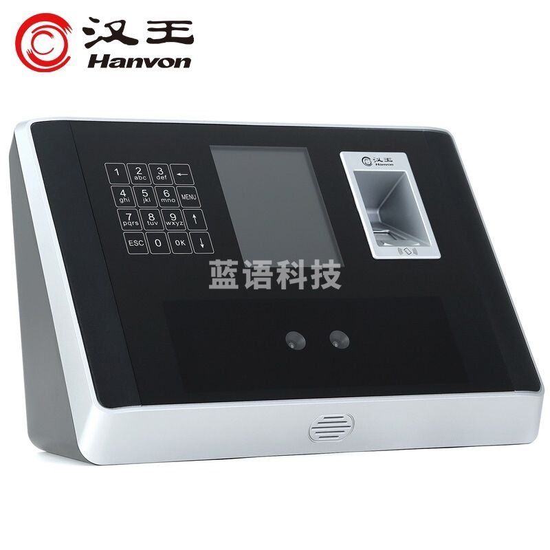 汉王(Hanvon)人脸考勤机 T318