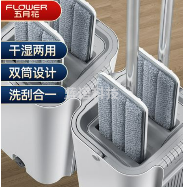 五月花平板拖把 干湿两用   2块配布